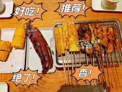 -木屋烧烤(龙岗南联店)