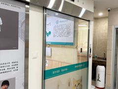 -谐和益家动物医院·免疫绝育·血液透析·宠保定点医院(高新伊藤分院)