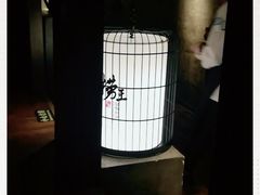 -捞王锅物料理(凯旋路店)