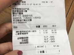 -巴黎贝甜(印象城店)