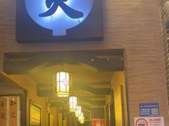 -升艾堂·经络·艾灸·气血(成山路店)