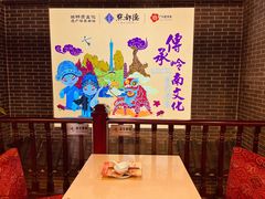 -点都德(北京路贰店)