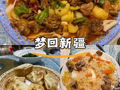 -巴扎美食·新疆菜·西域歌舞表演餐厅(新疆大厦店)