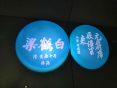 -白鹤梁水下博物馆