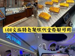 -大悦城(沈阳中街店)