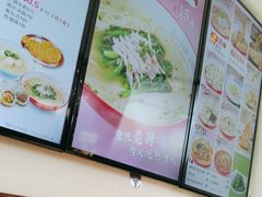 -小杨生煎(香港名都店)