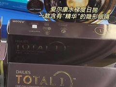 -宝岛眼镜(福清万达店)