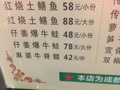 菜单-百年粉蒸牛肉