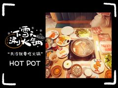 -温野菜涮涮锅(曲江大悦城店)