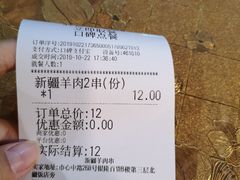 -汇德隆银隆