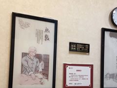 -筋骨堂热敷推拿按摩(翠华路店)