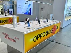 -OPPO服务体验中心(天津和平区天河城店)