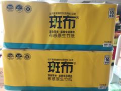 -华联商厦(火车站店)