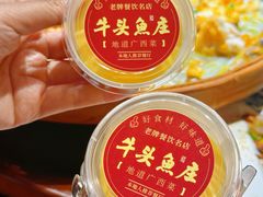 -牛头鱼庄·地道广西菜(西明店)