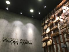 -PAPER STONE BAKERY(天汇广场店)
