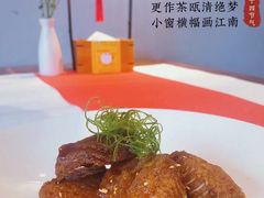 -荷风细雨·中国茶宴(世纪大道店)