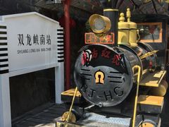 -双龙峡
