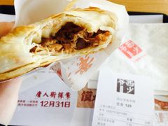 -西少爷(五道口店)