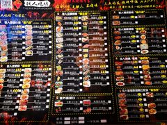 -铁人烧烤(北京店)