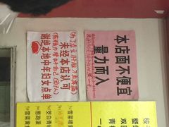 明呈黄鱼面馆-明呈黄鱼面馆(斜土路店)