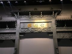 -景德镇中国陶瓷博物馆