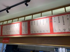 -李与白包子铺(桐梓林店)