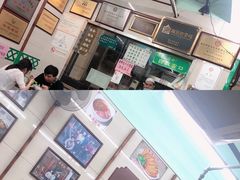 -清真蒋有记(老门东店)