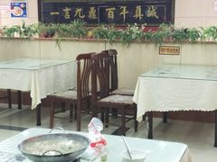 -鼎丰真(重庆路店)