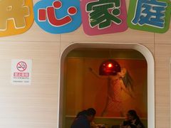 包房-麦当劳(花园北路店)