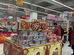 -卜蜂莲花(岳阳店)