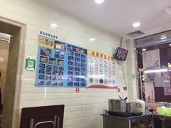 -景记甜品