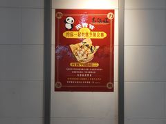 -馬伍旺川菜(江北虹悦城店)