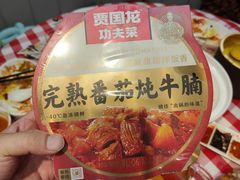 -西贝莜面村(上海百联西郊店)