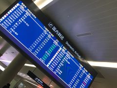 -温州龙湾国际机场