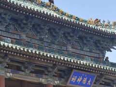 -盐池神庙