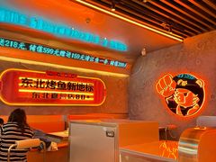 -伟大航路烤鱼(迅驰广场店)