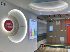 -东易日盛·数字化全案家装(总店)