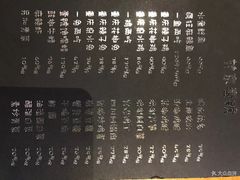 菜单-望京一号·重庆江湖菜(工体店)