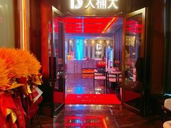 -江南足纪·影院足道·轻奢SPA(红山6979店)