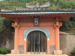 -邙山陵墓群