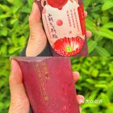 杨梅自由的一天～🌟
