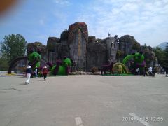 -西安秦岭野生动物园