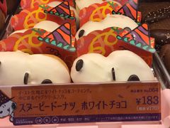 -大阪儿童乐园