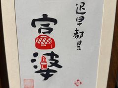 -金华市剪纸博物馆