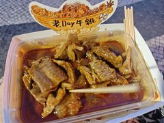 -老day牛杂(官也街总店)