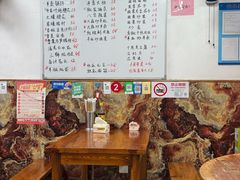 -阿勇面馆(东书房路店)
