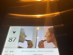 -长沙尼依格罗酒店