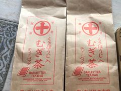 麦茶-中村藤吉(本店)