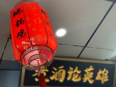 -曹丞相·地锅鸡·地锅鱼(武林店)