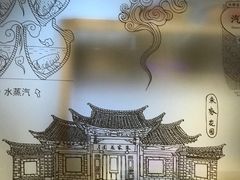 -云海肴·汽锅鸡·云南菜(广安门天虹店)